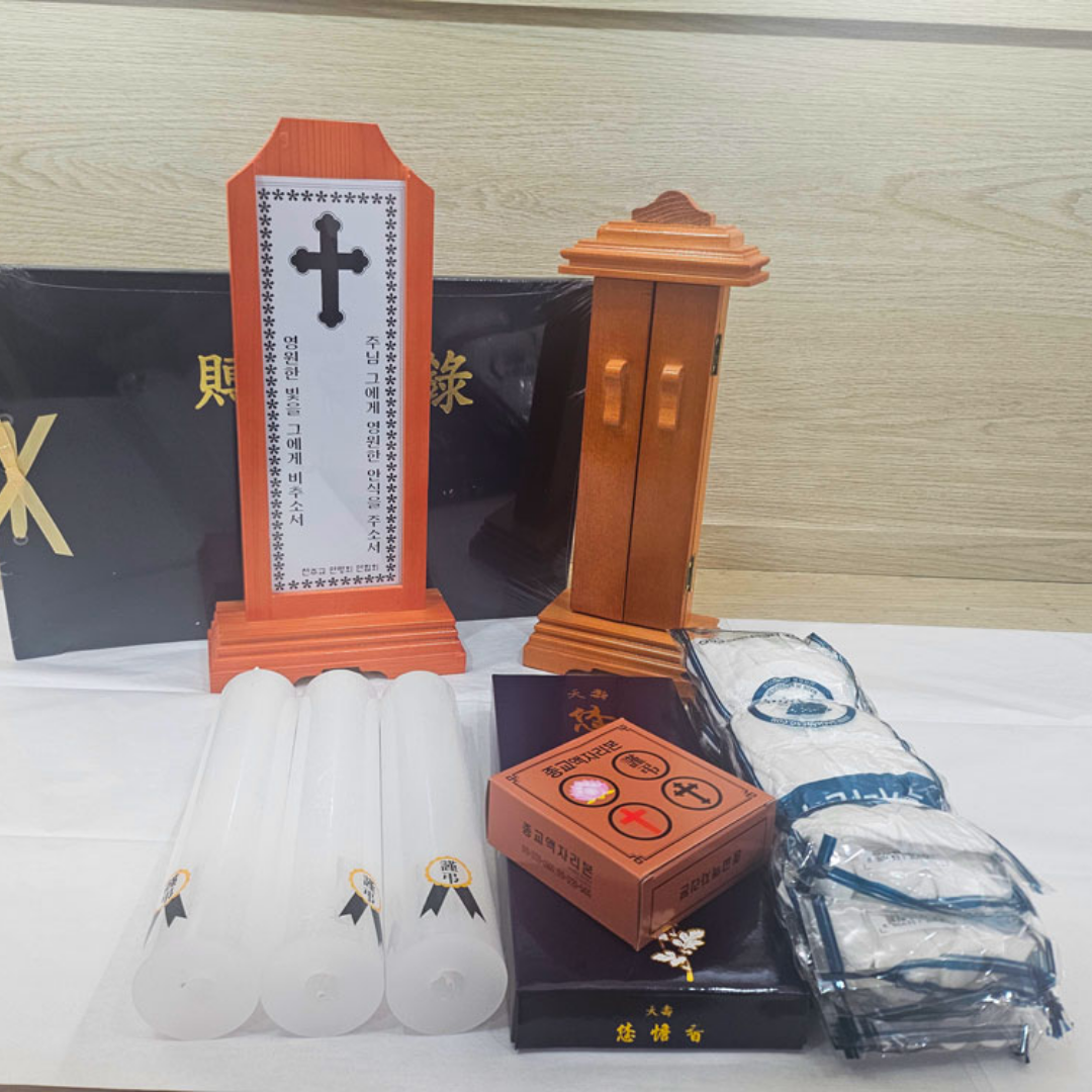 위패 또는 명패
